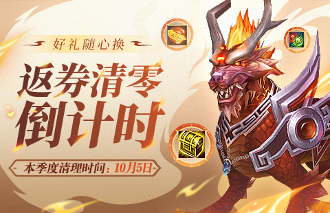 天龙八部私服新手指南 水墨江湖
